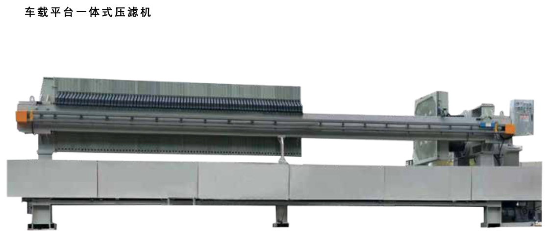 vehicle mounted filter press vehicle mounted filter press