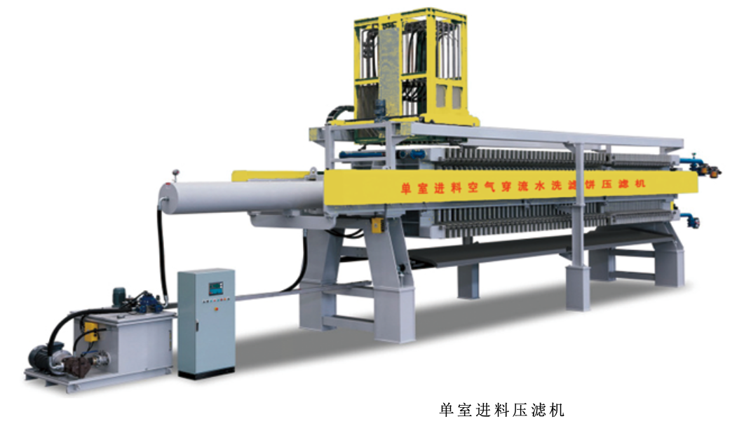 single chamber feed air through water filter cake washing filter press single chamber feed air through water filter cake washing filter press
