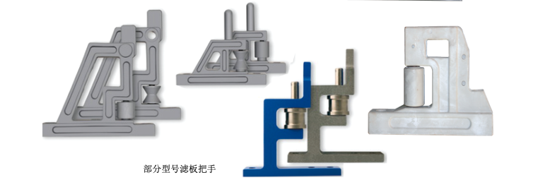 filter press handles filter press handles