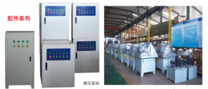 Hydraulic Pump Station