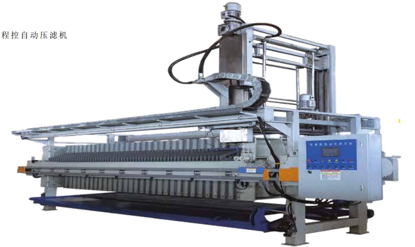 plc controlled automatic filter press